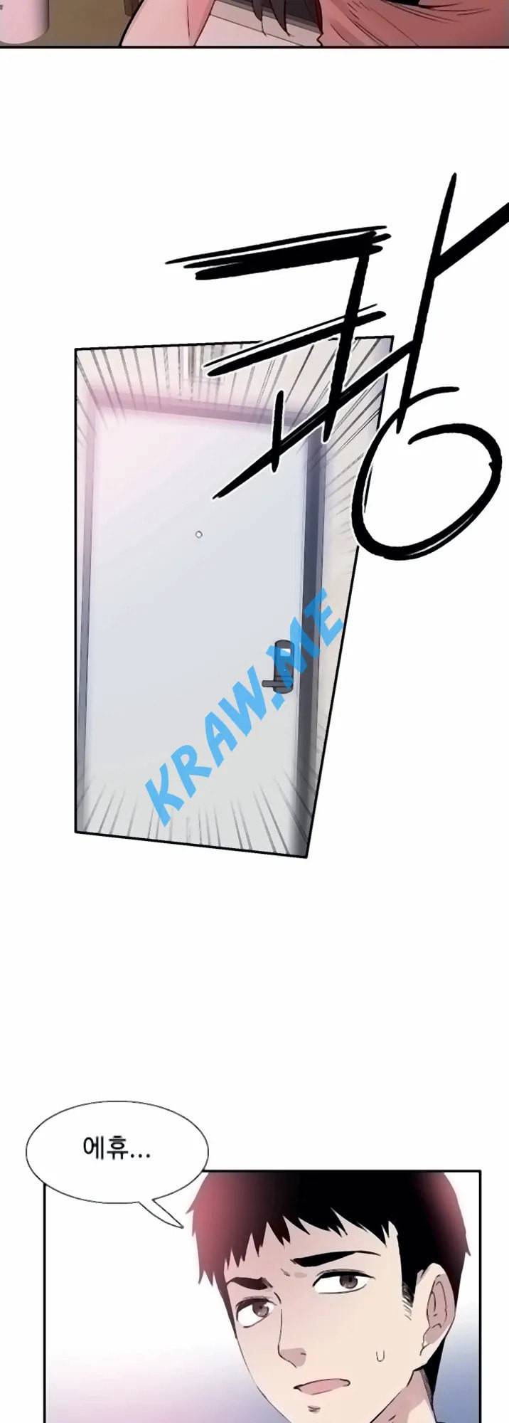캠퍼스 라이브 55화 2
