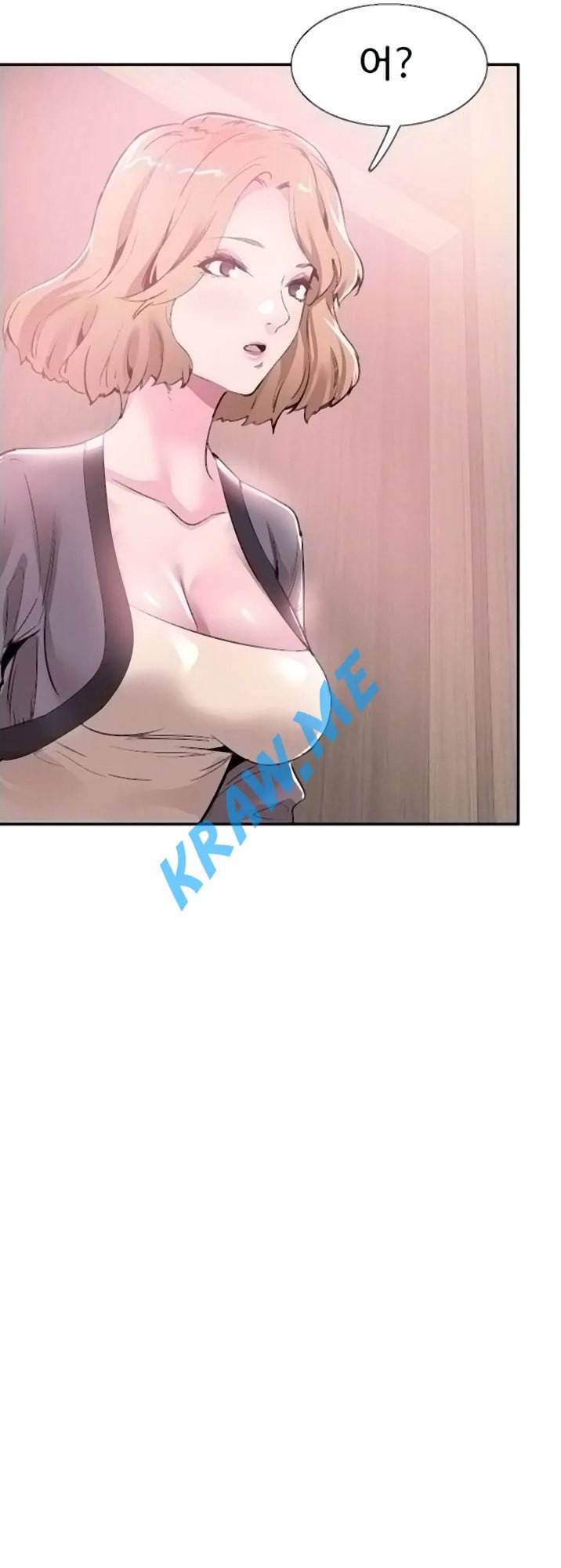 캠퍼스 라이브 55화 8