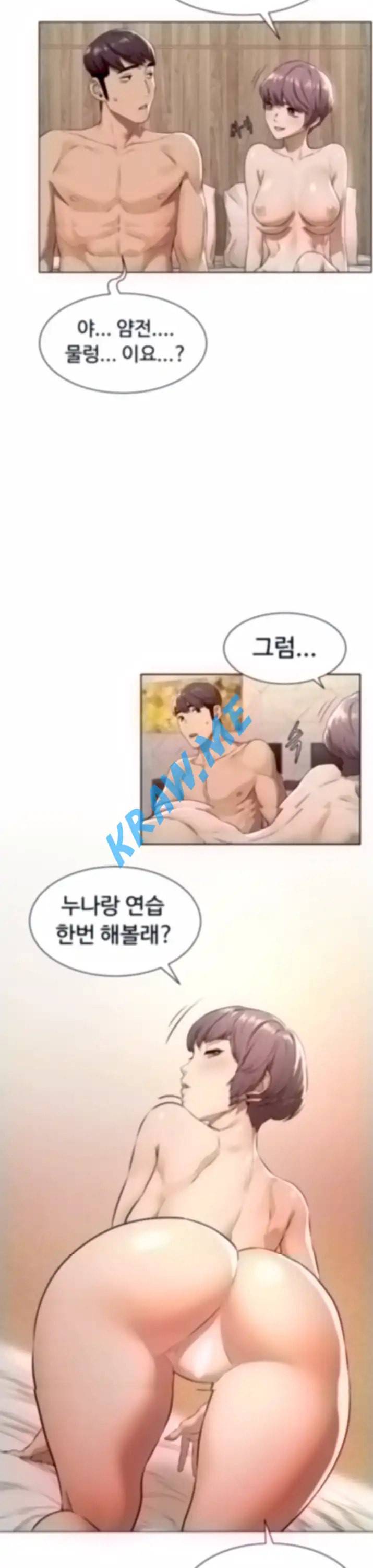 작은 전쟁 제93화 5