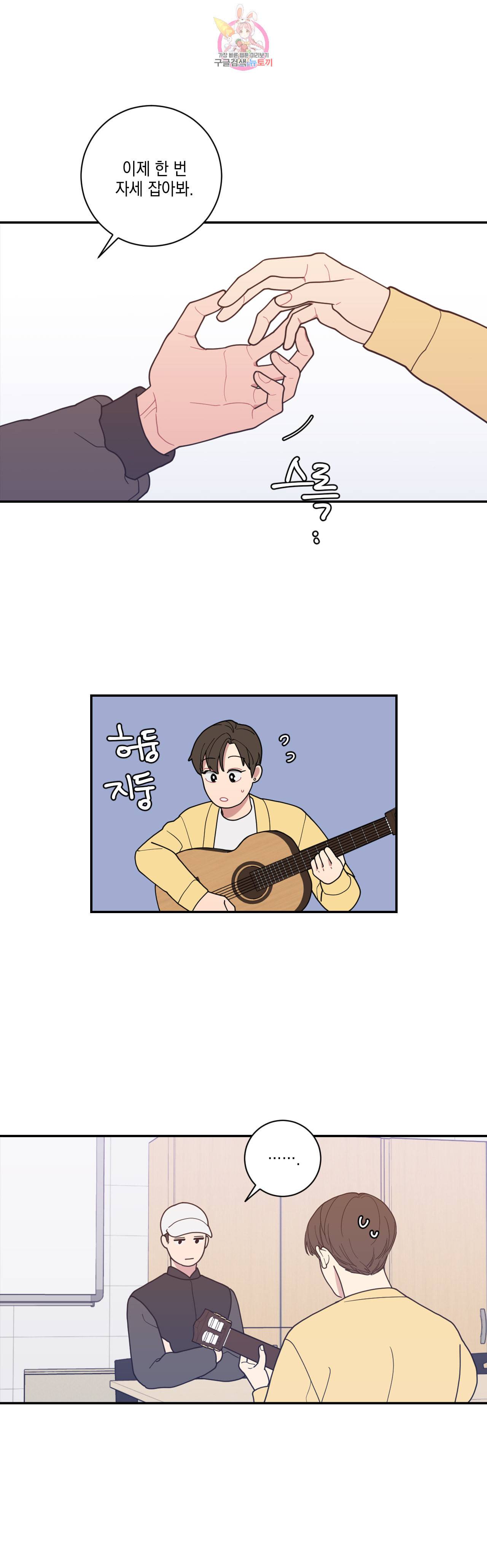 풀스 리마스터 16화 2