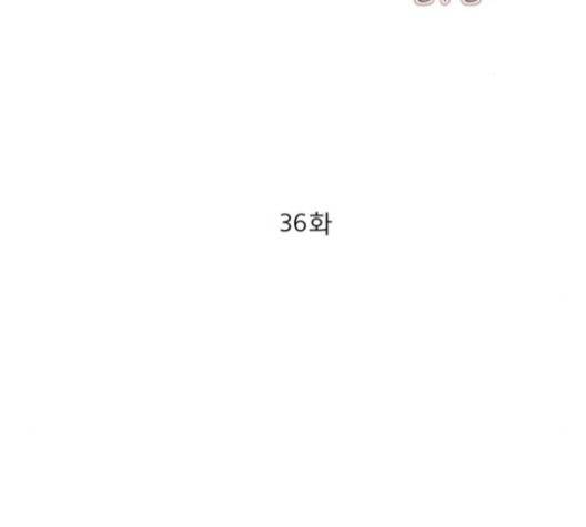 견우와 선녀 36화 2