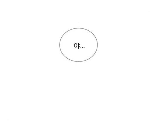 견우와 선녀 36화 3