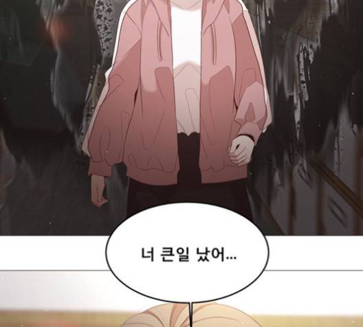 견우와 선녀 36화 5