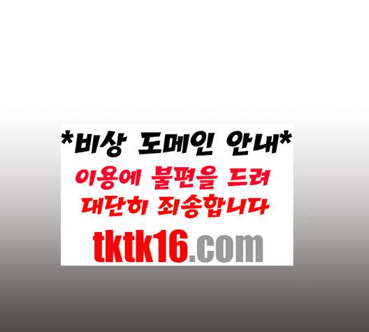 견우와 선녀 36화 7