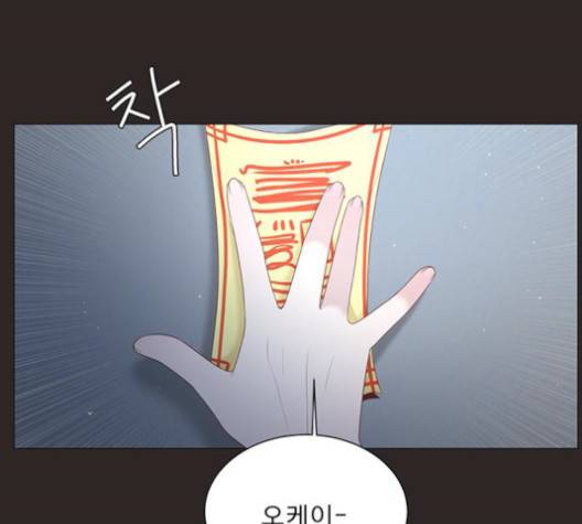 견우와 선녀 36화 13