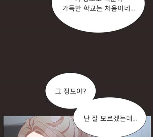 견우와 선녀 36화 16