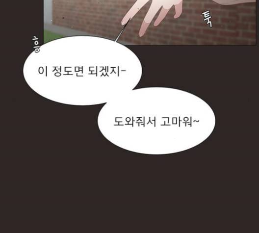 견우와 선녀 36화 23