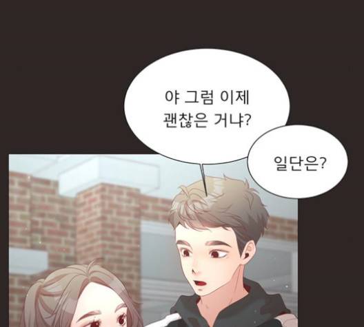 견우와 선녀 36화 24