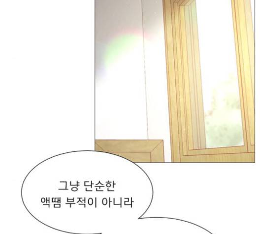 견우와 선녀 36화 31