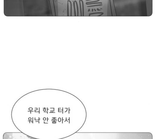 견우와 선녀 36화 33