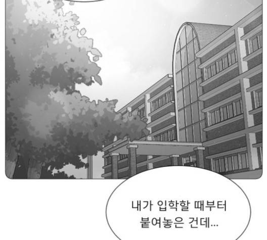 견우와 선녀 36화 34