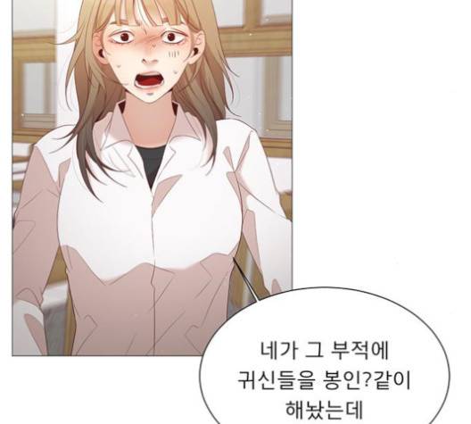 견우와 선녀 36화 36