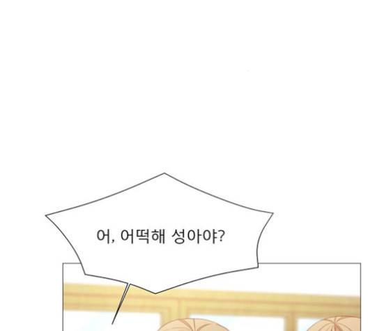 견우와 선녀 36화 38