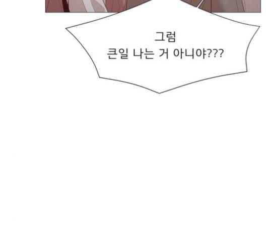 견우와 선녀 36화 40