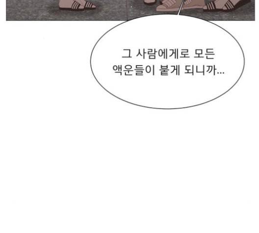 견우와 선녀 36화 45