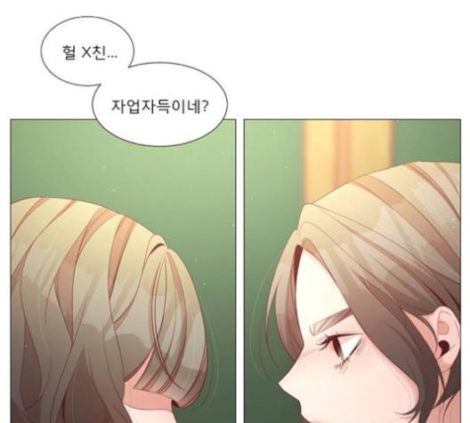견우와 선녀 36화 46