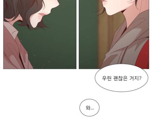 견우와 선녀 36화 47