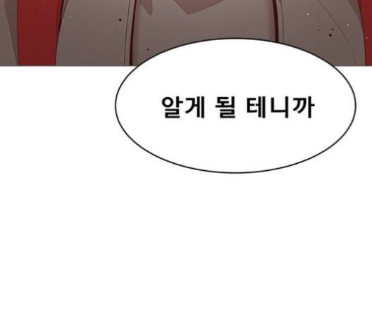 견우와 선녀 36화 56