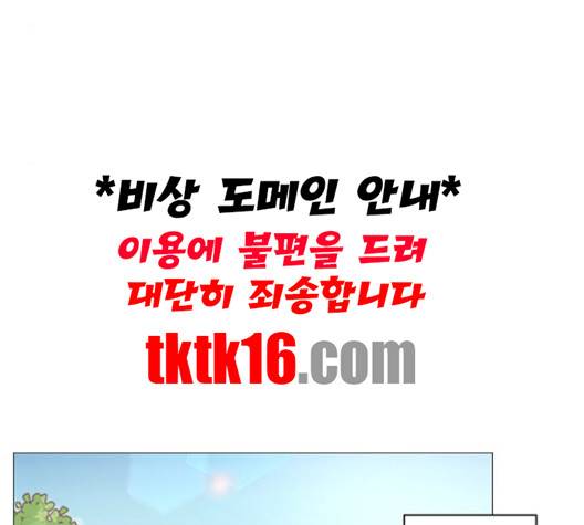 견우와 선녀 36화 57