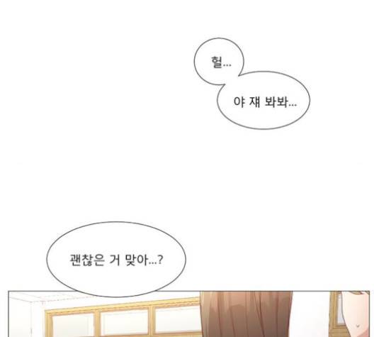 견우와 선녀 36화 61