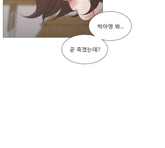 견우와 선녀 36화 64