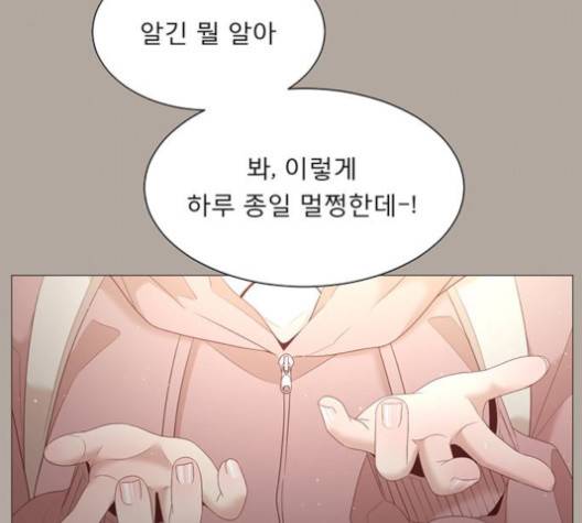 견우와 선녀 36화 69