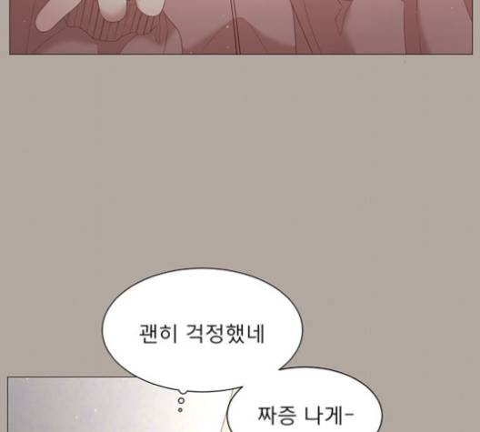 견우와 선녀 36화 70