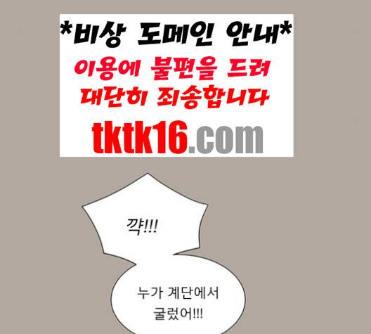 견우와 선녀 36화 77