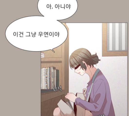 견우와 선녀 36화 81