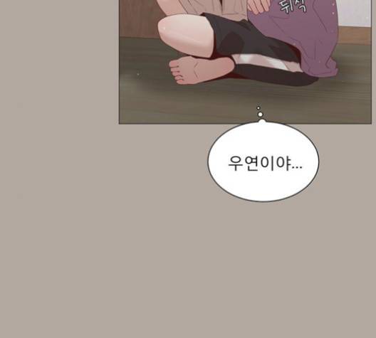 견우와 선녀 36화 82