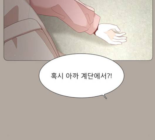 견우와 선녀 36화 85