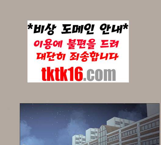 견우와 선녀 36화 86