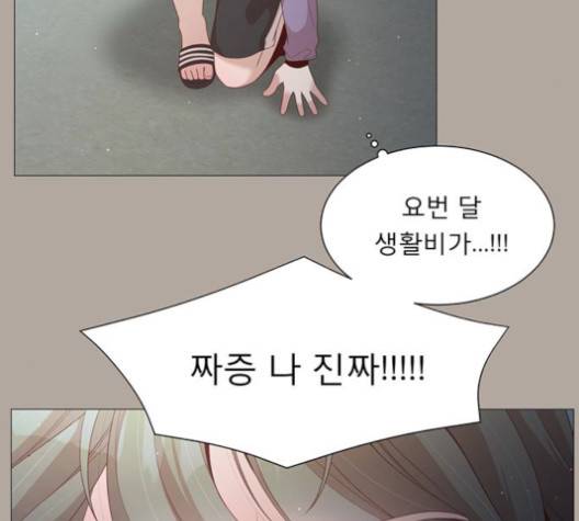 견우와 선녀 36화 90