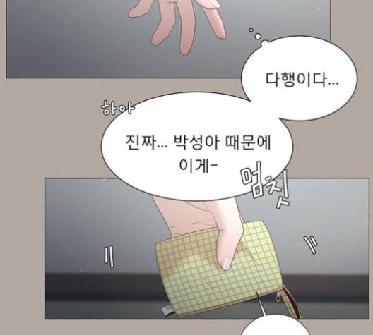 견우와 선녀 36화 95