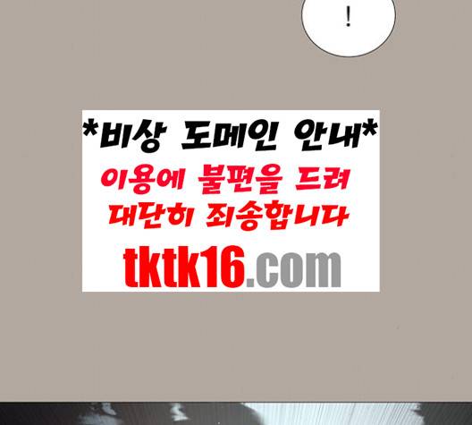 견우와 선녀 36화 96