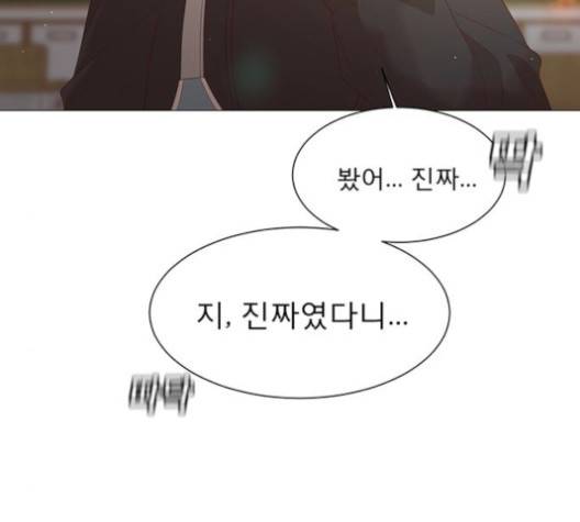 견우와 선녀 36화 103