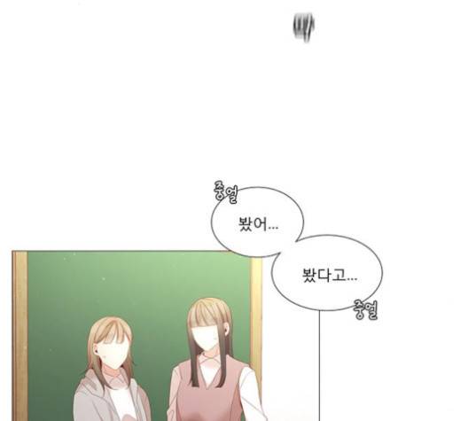 견우와 선녀 36화 104