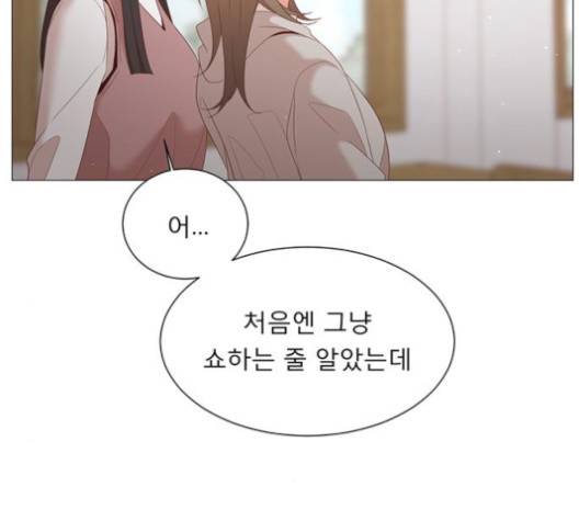 견우와 선녀 36화 107