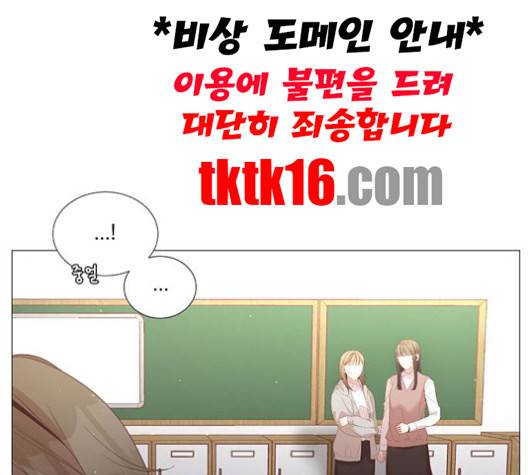 견우와 선녀 36화 108