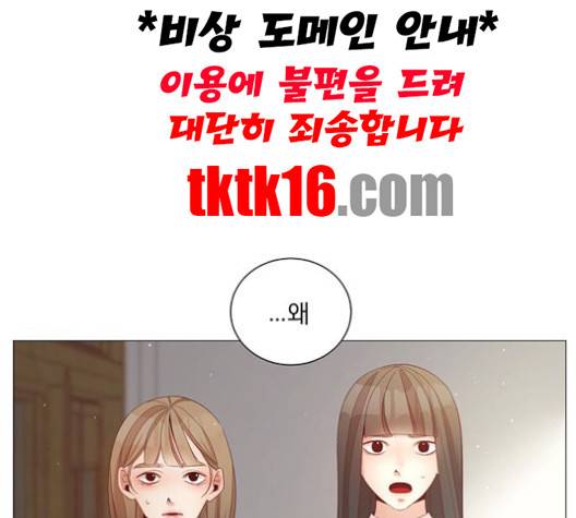 견우와 선녀 36화 115