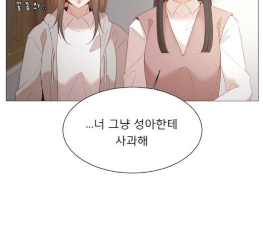 견우와 선녀 36화 116