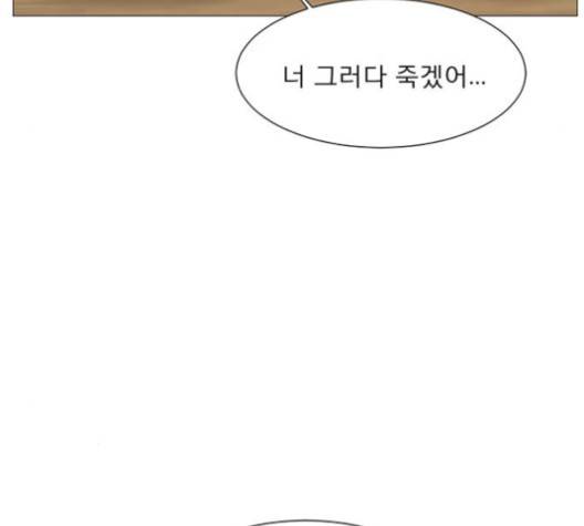 견우와 선녀 36화 118