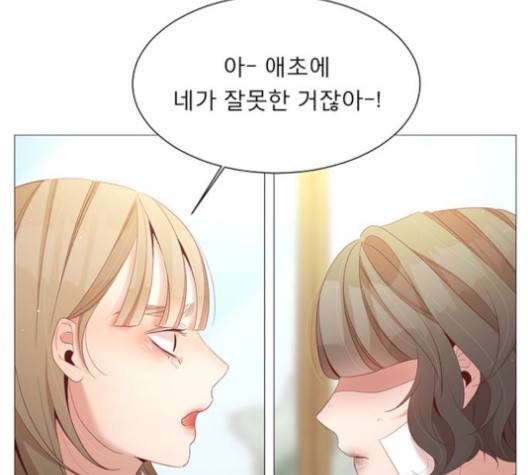 견우와 선녀 36화 119