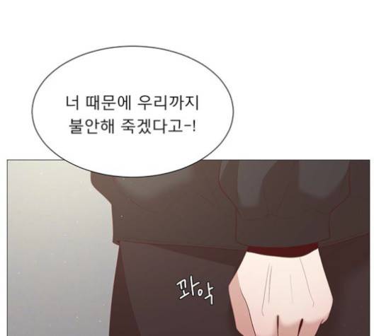 견우와 선녀 36화 121