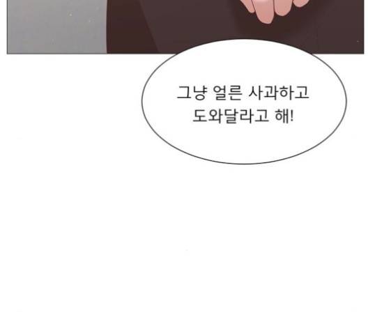 견우와 선녀 36화 122