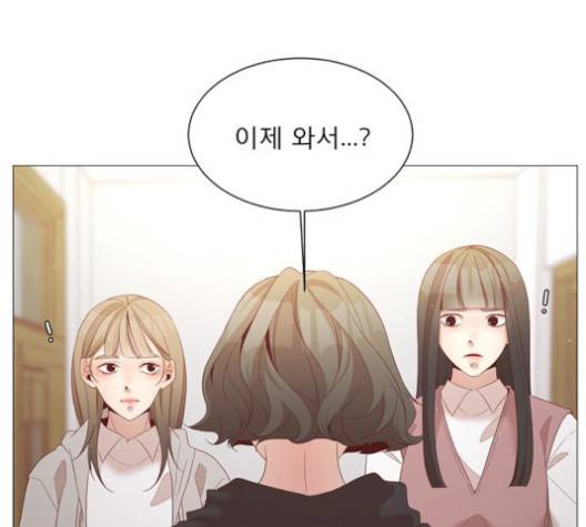 견우와 선녀 36화 123