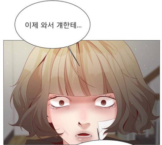 견우와 선녀 36화 125