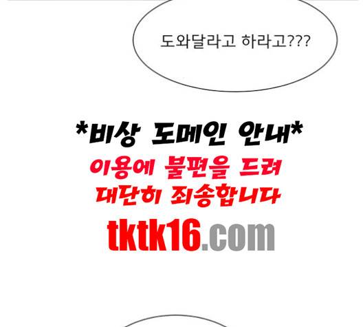 견우와 선녀 36화 126