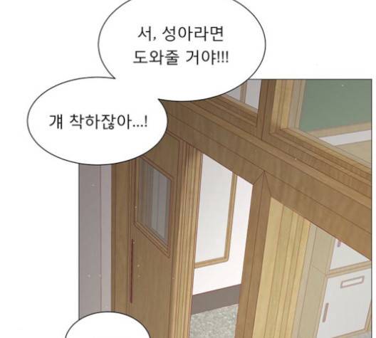 견우와 선녀 36화 127