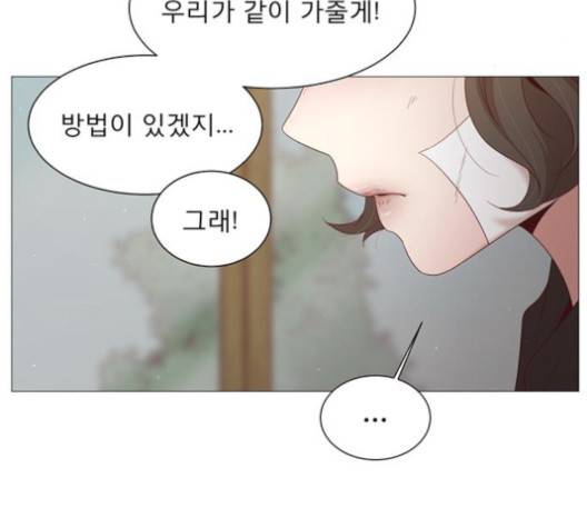 견우와 선녀 36화 129